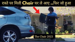 The Chair Short Film 2023 Explained in Hindi | Horror movie Story Explanation