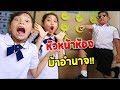 หัวหน้าห้องแบบนี้ เคยเจอไหม?  โรงเรียนหรรษา🏫Box Fort School EP.12 | Fun Family