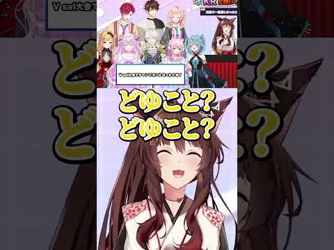 ハユンのゲームの上手さをばかと言いつつ褒める魔王様【ヤンナリ/ハユン/フミ/元KR/にじさんじ切り抜き】