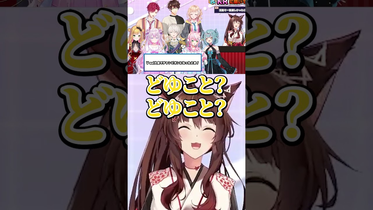 ハユンのゲームの上手さをばかと言いつつ褒める魔王様【ヤンナリ/ハユン/フミ/元KR/にじさんじ切り抜き】