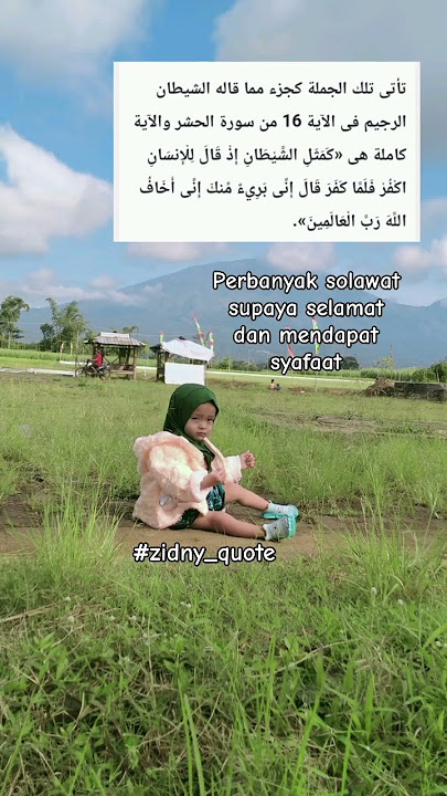 Perbanyak solawat supaya mendapat syafaat