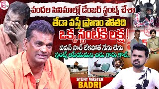Stunt Master Badri Emotional Interview | Anchor Roshan | Telugu Interviews | SumanTV Vijayawada screenshot 5