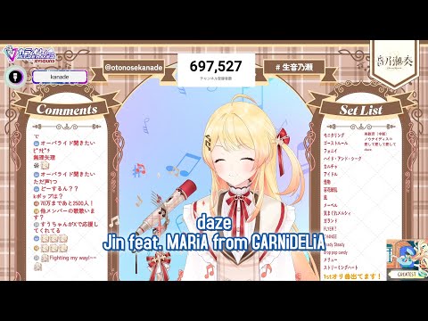 Otonose Kanade sings daze - Jin feat. MARiA from GARNiDELiA