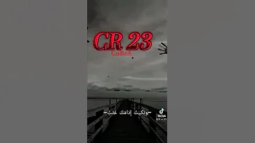 شتاوي غناوي عزيز حسبها 