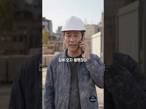 “이번 <strong>휴가</strong>, 집에 오지 마라” 아버지가 군인 아들의 귀가를 막은 이유