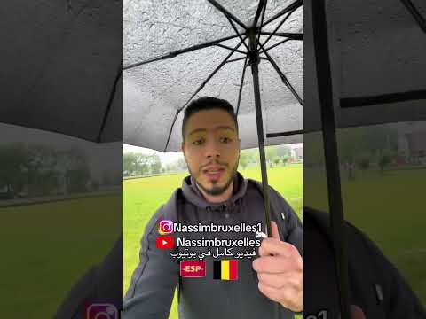 كيف تحصل على حسن السيرة في بلجيكا ولو بدون إقامة 