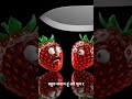 Object toking ai video #asmr #object #animation #asmrshorts