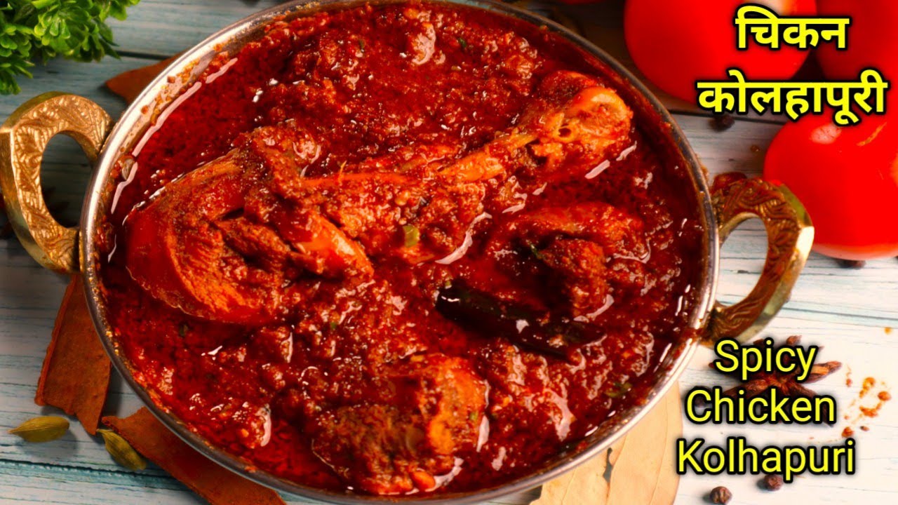 Chicken kolhapuri