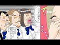 ピザデブJK「あの人スカート覗いてたわー」→キャバ嬢が笑い始めた…実は女子高生たちは〇〇だった【スカッとする漫画】