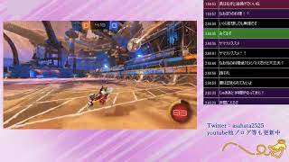 知り合いの枠見ながらやったロケリ！　7/9