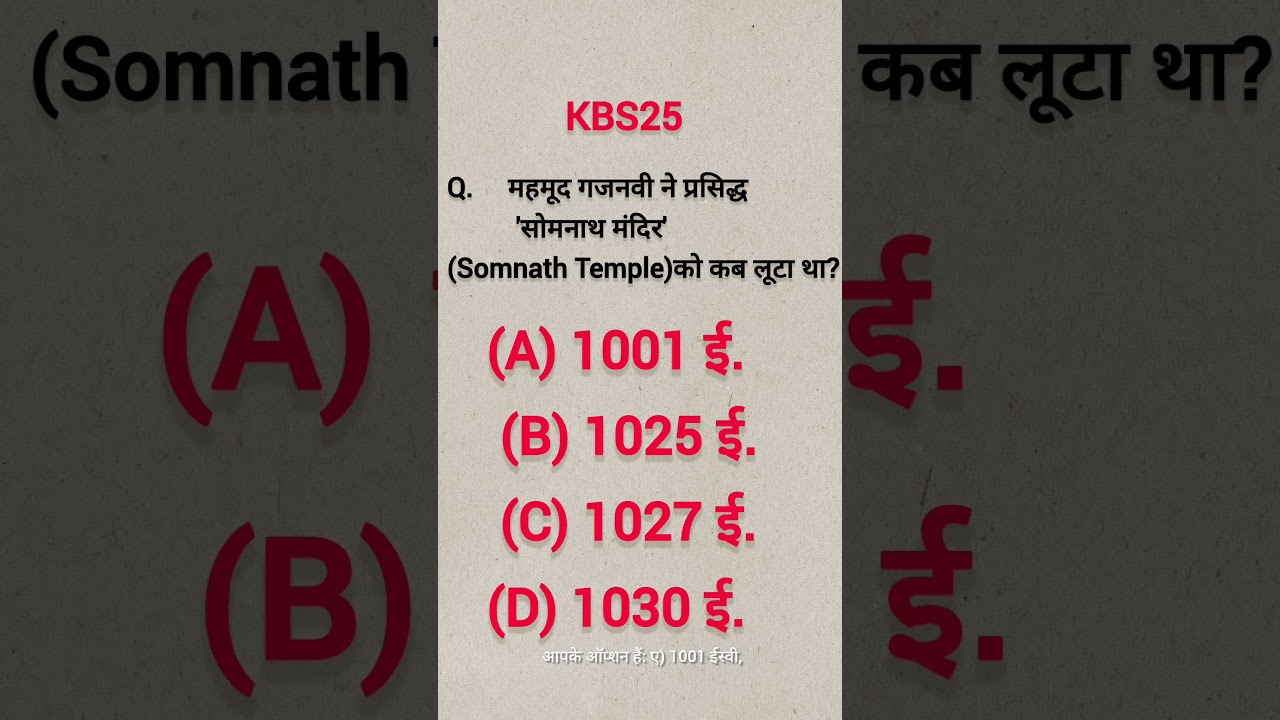 “12th Arts History 🔥 Most Important Question | Board Exam Sure Shot ✅” Quick Revision ⚡”