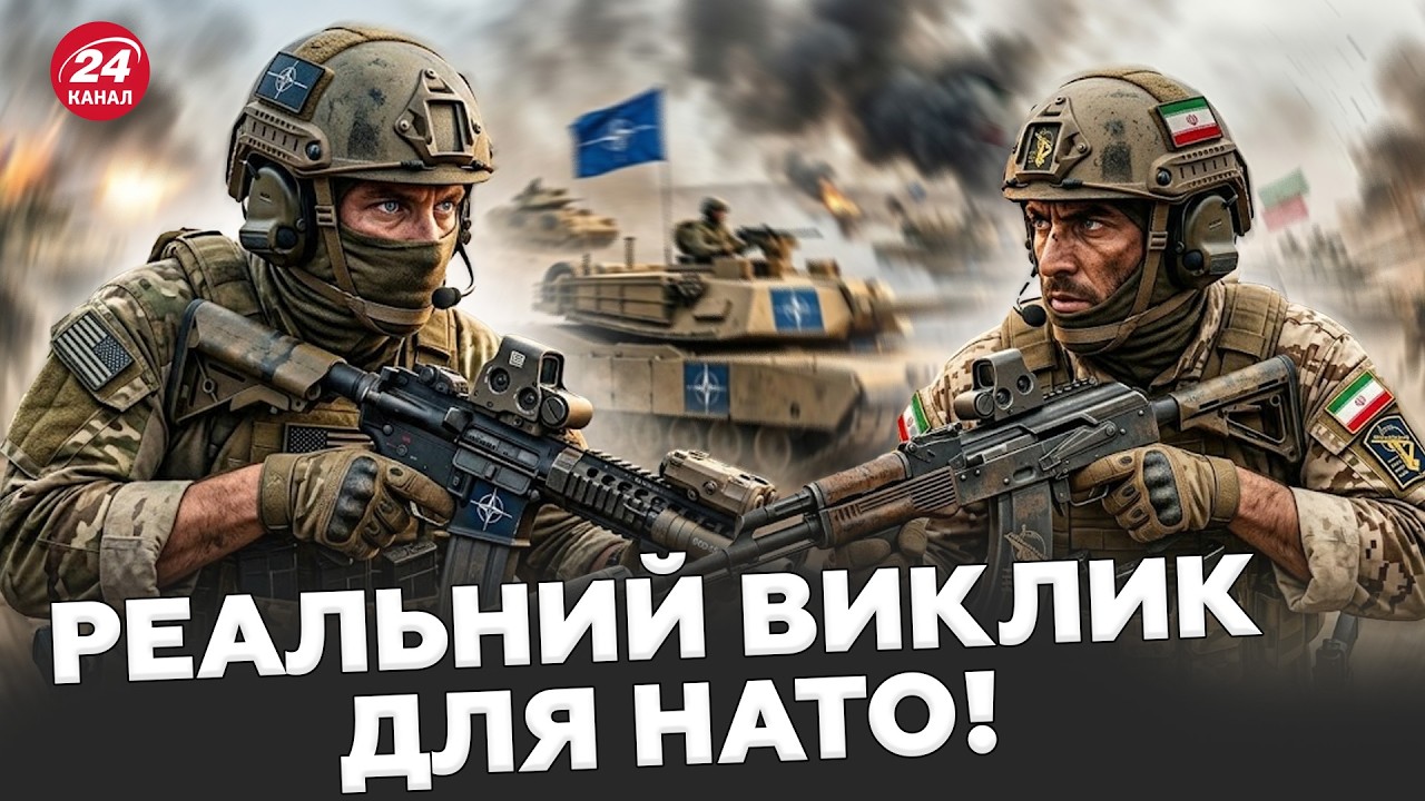 ⚡️ ЩОЙНО! Ось, куди УДАРИВ Іран! Буде відповідь НАТО? Ізраїль МОБІЛІЗУЄ резервістів!
