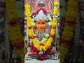 અંબાજી માતાજી 🙏🏻 #reels #maa #mataji #instagram #youtube #youtubeshorts #ytshorts #song