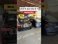 New Honda City Vs Old Honda City दोनों में अंतर क्या है ?#hondacityfacelift #hondacity