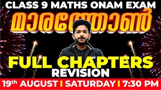 Class 9 Maths | Onam Exam Maha Marathon | Full Chapter Revision | Exam Winner