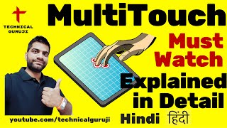 [Hindi] Multi Touch Technology Explained in Detail | What is Multitouch?