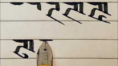 Ranjana Lipi Writing Practice || Nepal Bhasa Language || Nepal 002