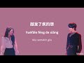 My Love Mylove Douyinsong Douyin Wangheye Tiktok Chinese Chinesedrama MYLOVECHINESESONG 