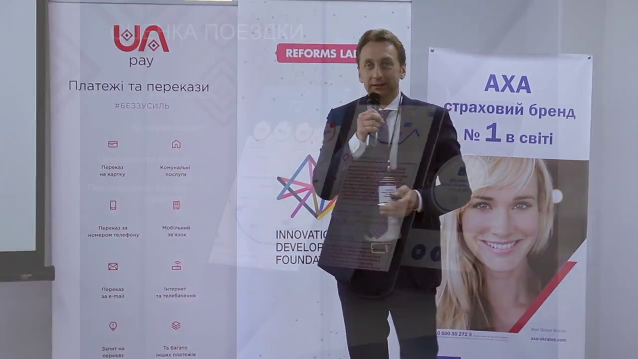 "Цифровая экономика и ее влияние на бизнес". Андрей Перетяжко, СК «АХА Страхование»