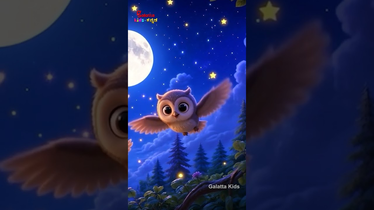 ಬೇಬಿ ಕರಡಿ ಮಲಗುವ ಹಾಡು | Baby Bear Bedtime | Nursery Rhymes for Kids | Galatta Kids Kannada | Shorts