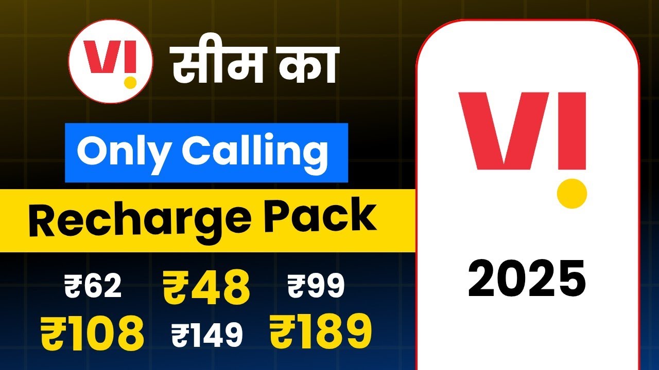 Vi Recharge Plan 2025 | Vi Only Calling Plan | Vi New calling  Plans | Vi Calling Recharge 2025