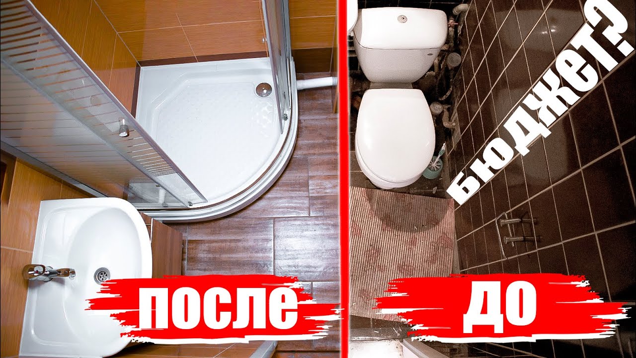 Ремонт ванной комнаты под \"ключ\". Все этапы ремонта ванной комнаты от ...