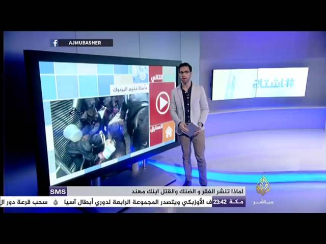 هاشتاج..نقاش اليوم أين العرب مما يحدث في الأقصى؟!