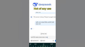 deepseek ai bangla Not of any use