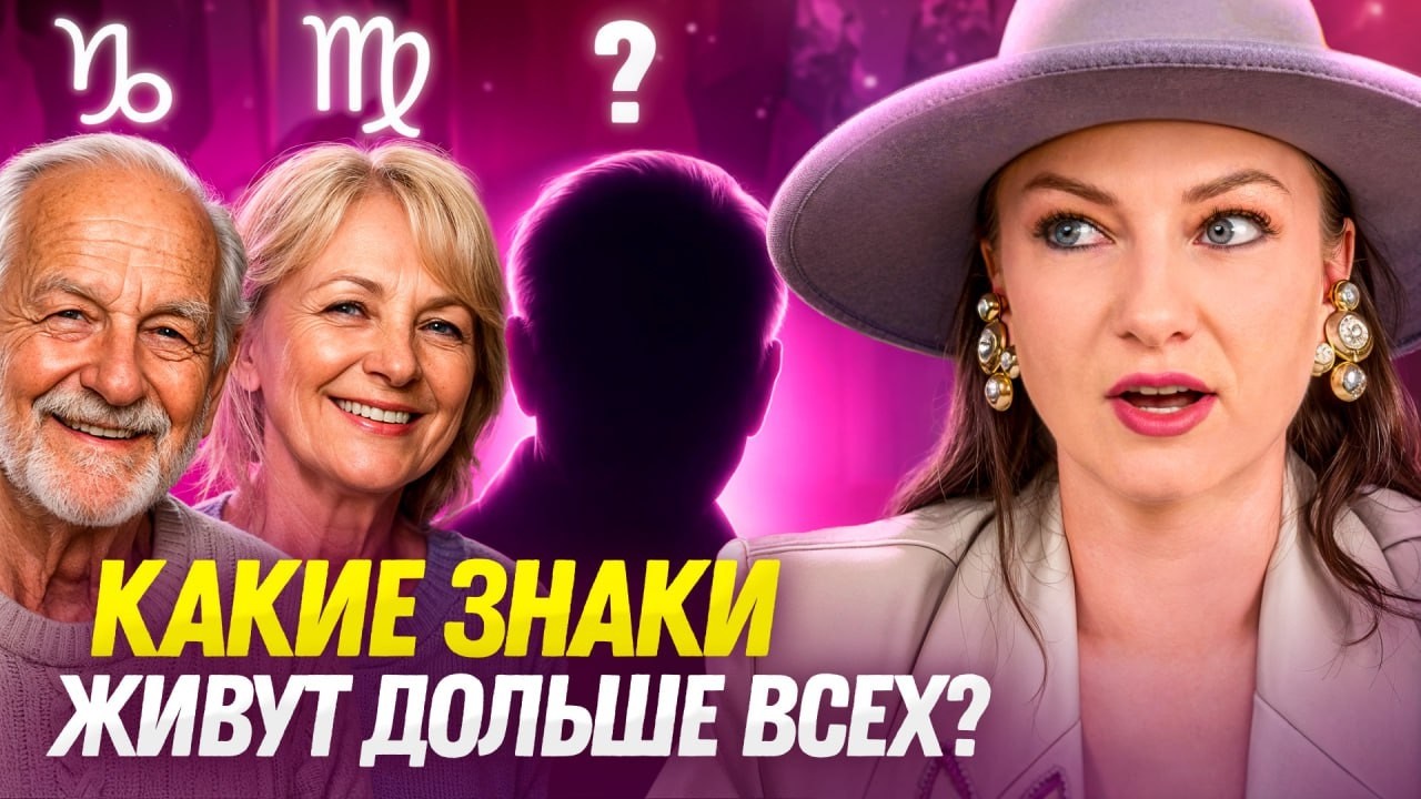 Звёзды уже всё решили — вот КТО проживёт ДОЛЬШЕ всех! | Расклад ТАРО