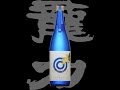 龍力（たつりき）「大吟醸」ドラゴンEpisode1青ラベル Tatsuriki daiginjo dragon blue label