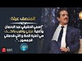 المنصف عبلة  إسمي الحقيقي عبد الرحمان وأغنية عزرني وأضرب بالكف هي أغنية الحظ والتي قدمتني للجمهور 