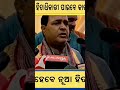 ଖାଦ୍ୟ ଯୋଗାଣ ମନ୍ତ୍ରୀଙ୍କ ବଡ଼ ଘୋଷଣା #rationcard New Apply Portal