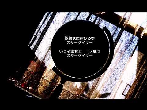 【VOCALOIDオリジナル】終末32時【島白】(High Quality PV Reprint)