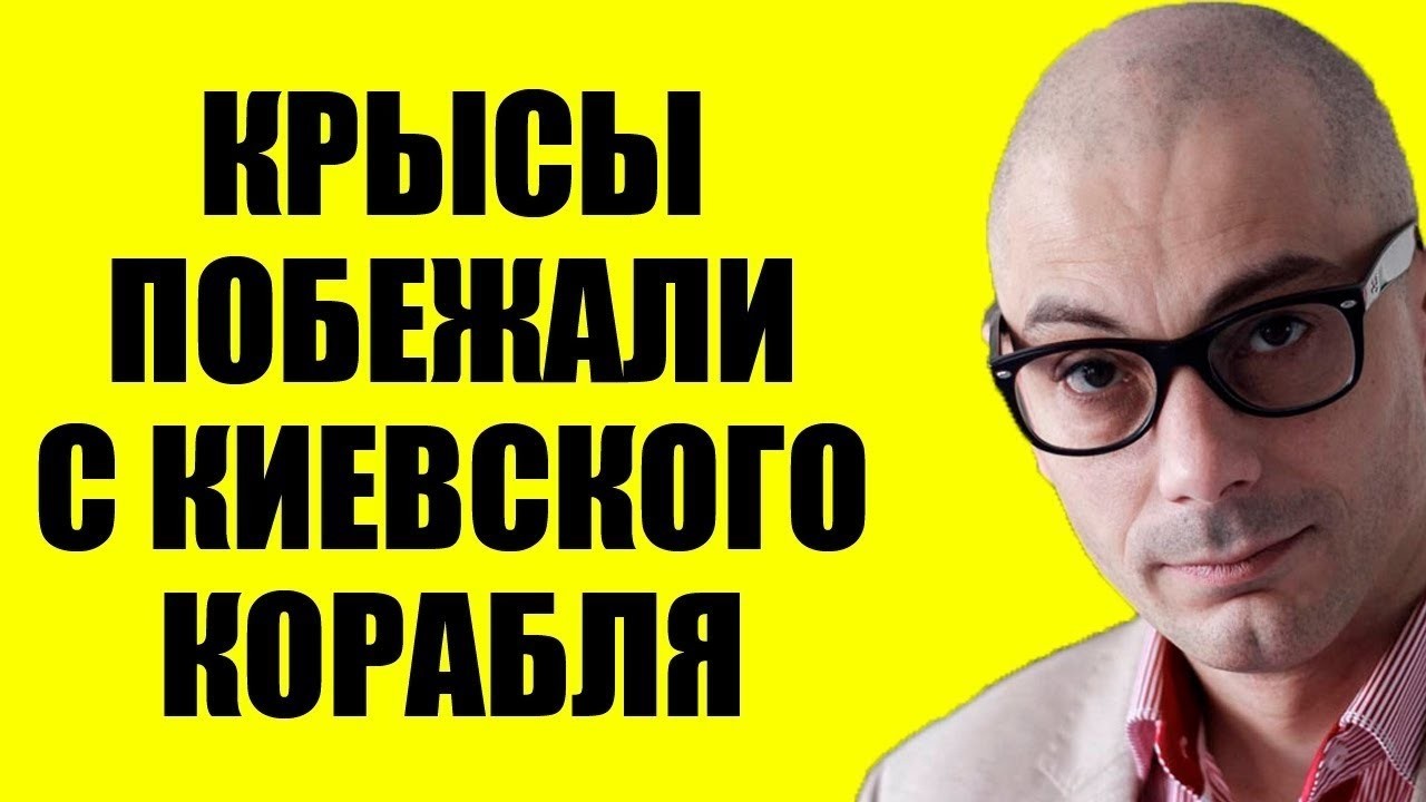 Гаспарян 26.02.2026 - Его взяли!