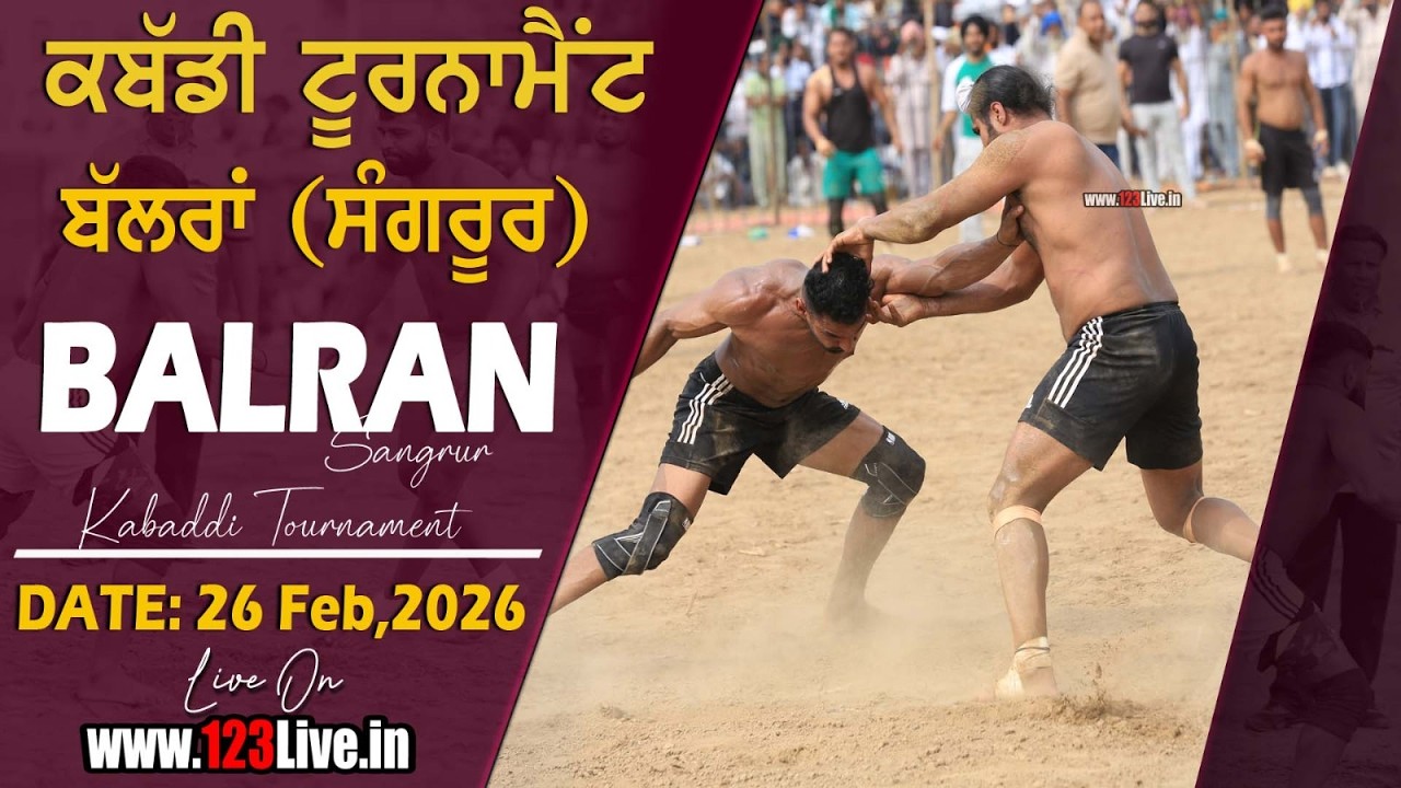 🔴[Live] Balran (Sangrur) Kabaddi Tournament 26-02-2026/www.123Live.in