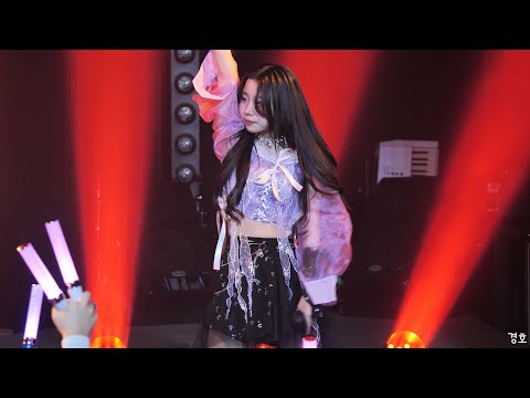 230121 미래생탄 52Hz WHALE 프록시마클럽 (proxima club) 미래 직캠 (NEO JAPONISM - <strong>Buster</strong> <strong>Buster</strong>)