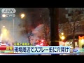 JapaNews24 ~ 海外へ日本のニュースをLIVE配信
