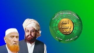 Molana Makki Sahib Speaks About Hazrat Ameer Muhammad Akram Awan