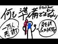 【配信】雑談&お絵描き…のはずでした。