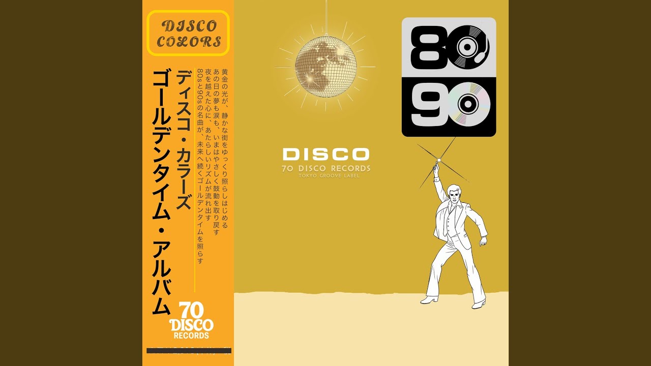 硝子の少年 (Cover)