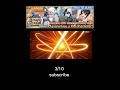 Step -3/10 SUMMON ON NEW SEASONAL Brave Soul 100 Million Dl