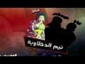 مهرجان فرحه مطبعه توزيع عمرو احمد و مدحت ياسر 2015 