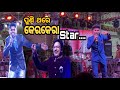  star santosh stage show  cuttack mangalabag kali puja melody g santosh dora