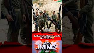 Giant Military Demo Gun Explained | Vintage Army Weapon Training Technology #tamilreels #info