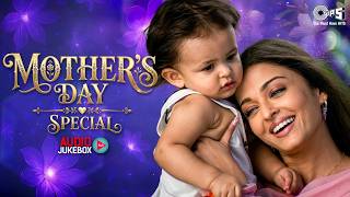 Mother's Day Special Songs | Emotional Maa Songs | Best Maa Songs Collection | Best of Maa Songs screenshot 4