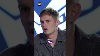 БЛОГЕР VS РУССКИЙ ЯЗЫК/ ГУБИНЬО, ТЫ СЕРЬЕЗНО?!#губиньо#русскийязык#гасилин#вопросы#самыйумный#гас