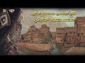 قال المعنى سمعت الطير تسجيل حصري عملاق الفن اليمني محمد حمود الحارثي YemenTarab Yemen 