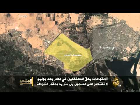 المشهد المصري 2014/6/25