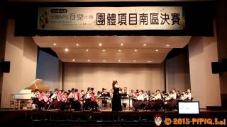 2015 - 0306 103學年度 全國學生音樂比賽 國小團體組 南區決賽 NO.6 市立崑山國小