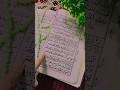 lailatul qadar❤️#wazifa #subscribe #duaye 💥❤️🧕💫🤲